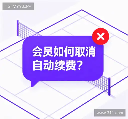疑问解决区